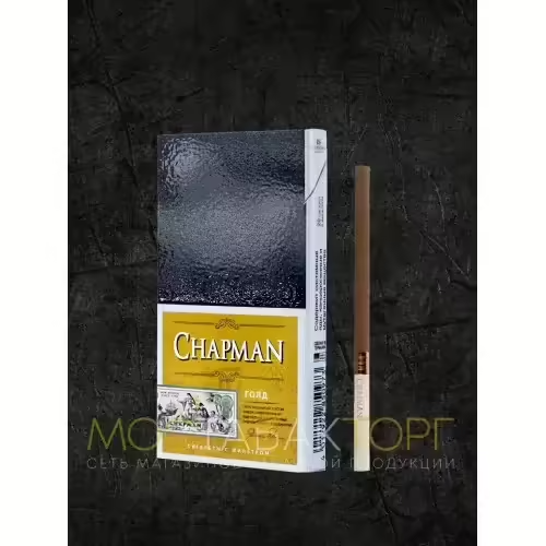 Сигареты Chapman Gold SS