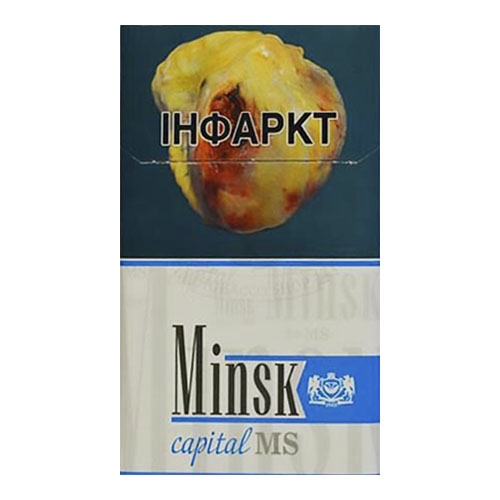 Сигареты Минск Капитал МС