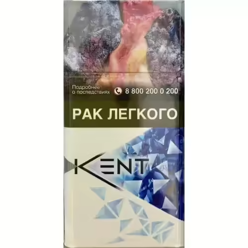 Сигареты Kent D-Series