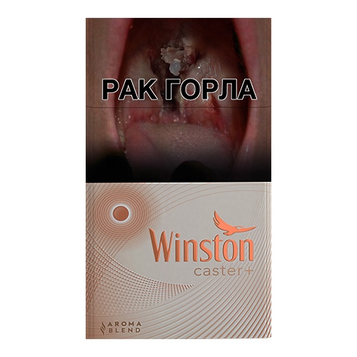 Сигареты Winston Compact Caster Plus