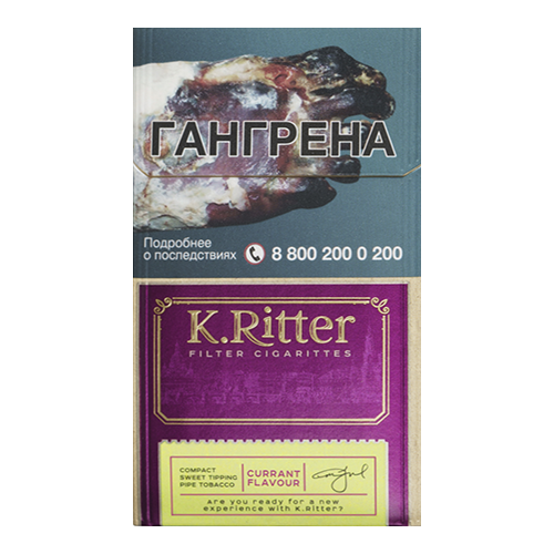 Сигареты K.Ritter Compact Currant Flavor