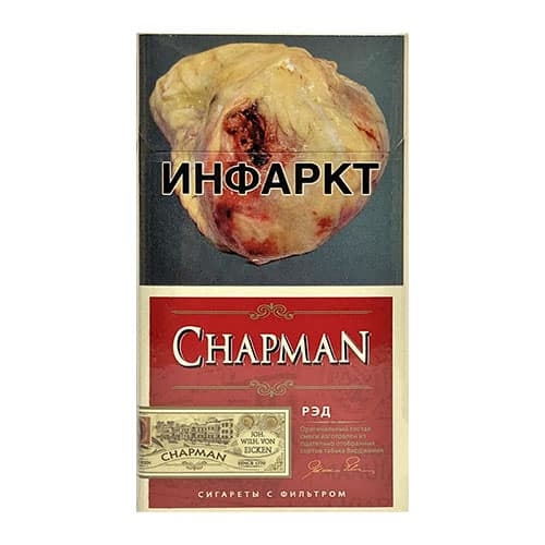 Сигареты Chapman SS Red