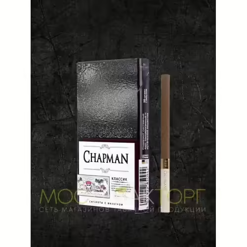 Сигареты Chapman Classic SS