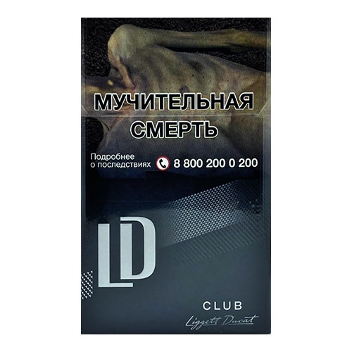 Сигареты LD Platinum Club