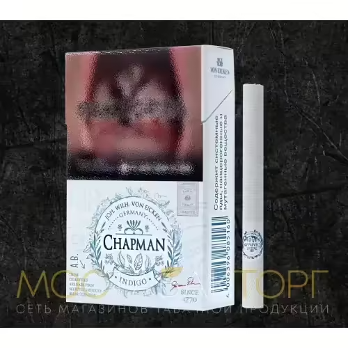 Сигареты Chapman Indigo