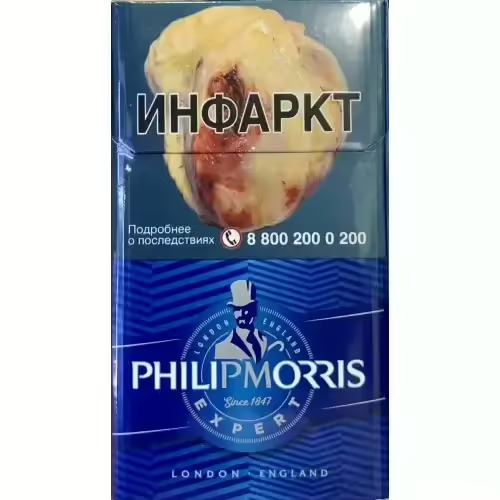 Сигареты Philip Morris Compact Expert