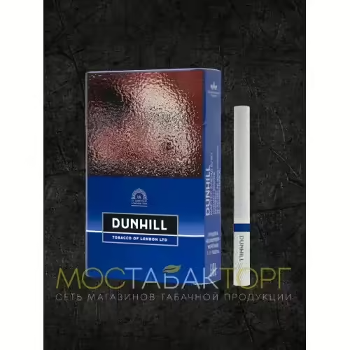 Сигареты Dunhill Master Blend Blue