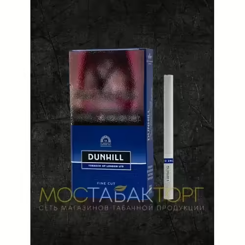 Сигареты Dunhill Fine Cut Master Blend