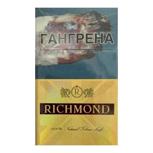 Сигареты Richmond Gold Edition
