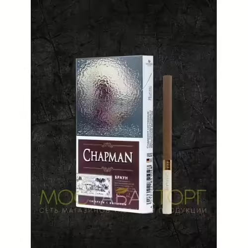 Сигареты Chapman SS Braun