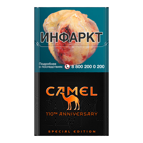 Сигареты Camel Compact Special Edition