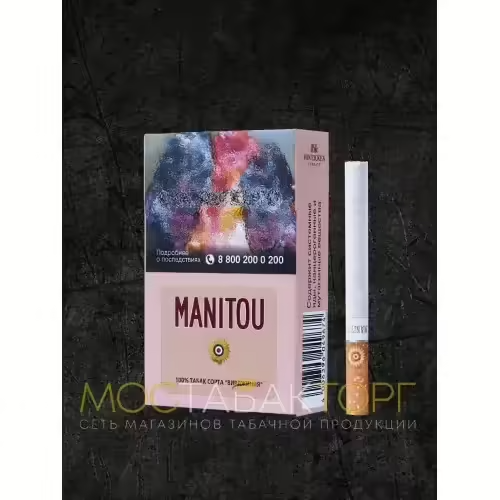 Сигареты Manitou KS Pink