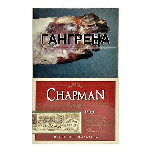 Сигареты Chapman Red