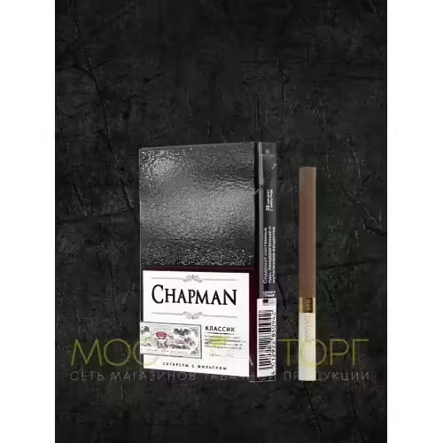 Сигареты Chapman Nano Classic
