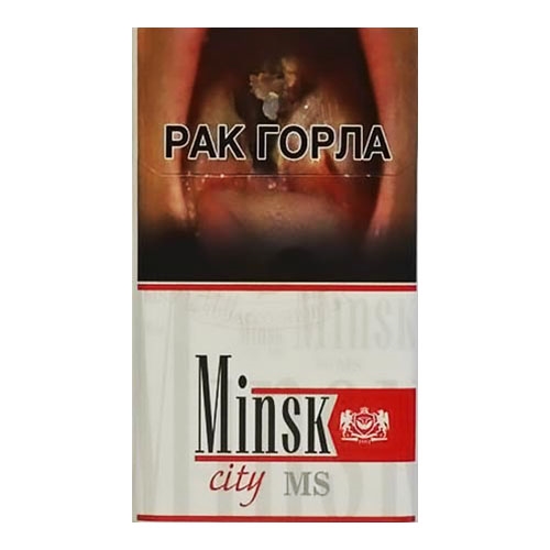 Сигареты Минск Сити МС