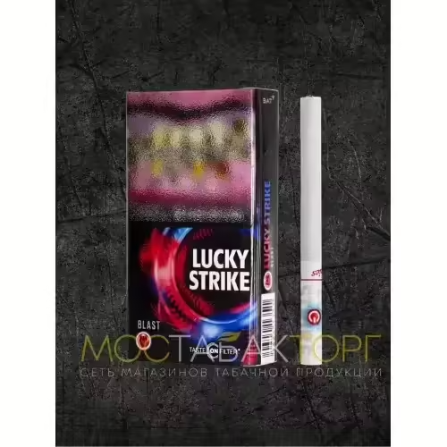 Сигареты Lucky Strike Blast