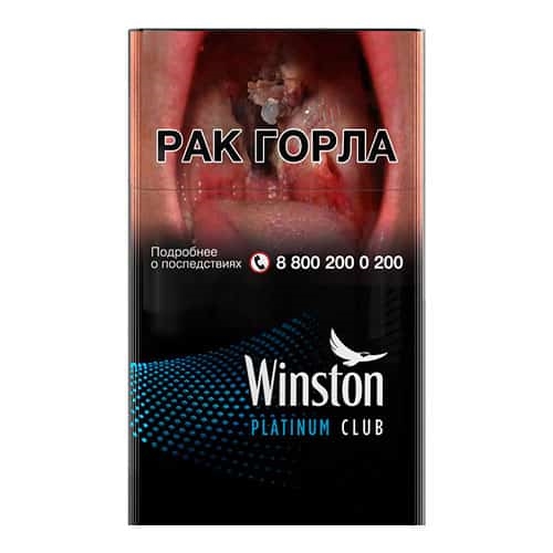 Сигареты Winston Platinum Club