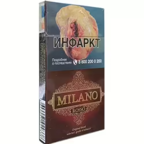 Сигареты Milano Superslim Rosso