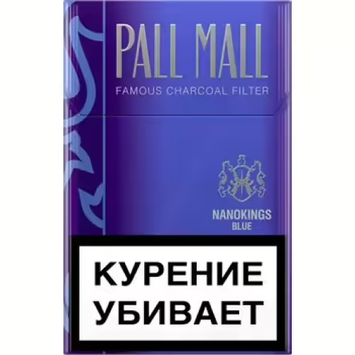 Сигареты Pall Mall Nanokings Blue