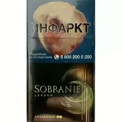 Сигареты Sobranie Compact Fragrance