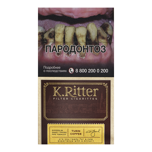 Сигареты K.Ritter Superslims Turin Coffee