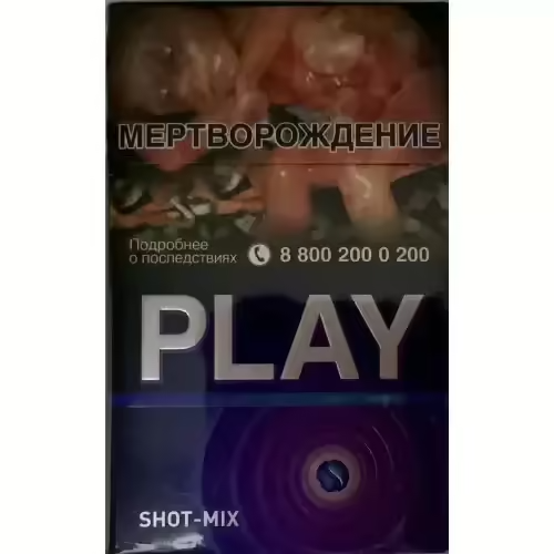 Сигареты Play Shot-mix