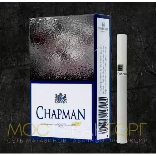 Сигареты Chapman Blue