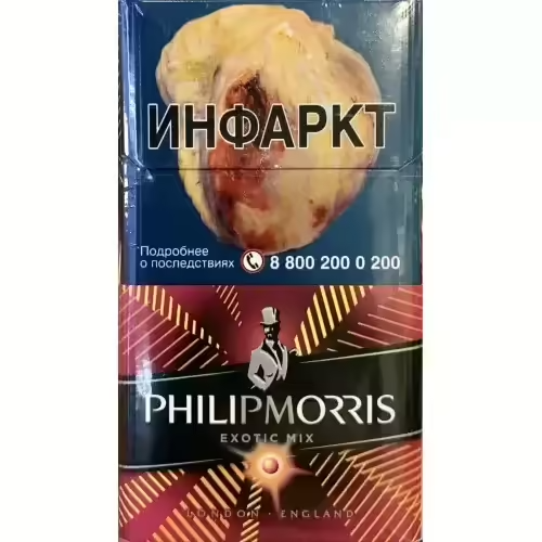 Сигареты Philip Morris Compact Exotic Mix
