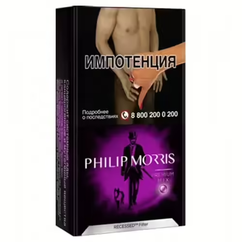 Сигареты Philip Morris Compact Premium Mix